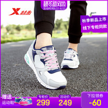 特步女鞋2019新款秋季皮面运动鞋女轻便透气跑步鞋男休闲鞋女正品