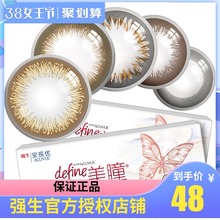 强生美瞳日抛5片装 小直径女官方旗舰店正品 混血网红同款 正品
