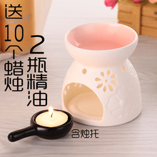 蜡烛香薰炉香薰灯精油炉薰丸陶瓷大号浪漫美容院家居安神助眠卧室