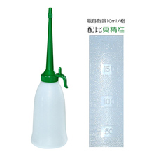 1加注器宝马奔驰奥迪路虎燃油宝添加剂汽油添加剂分装 红线si