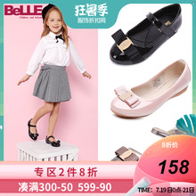 百丽童鞋儿童皮鞋公主鞋2019春季学生鞋蛋卷鞋舞蹈鞋黑色女童单鞋