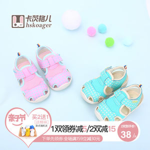 机能鞋十大品牌排行榜