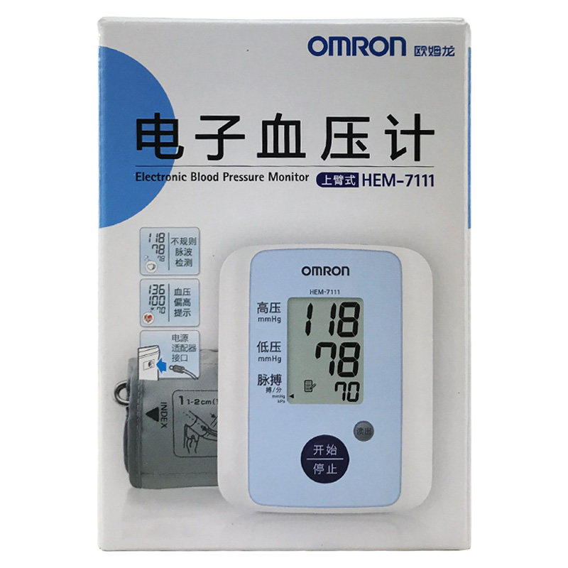 ŷķ������Ѫѹ��HEM-7111