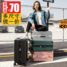 固派行李箱女20拉杆箱男24旅行箱26铝框万向轮28寸学生密码皮箱子