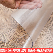 PVC桌布防水防油免洗麻将桌方桌子创意中国风 餐桌垫90x90茶艺风格