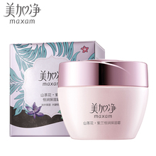 滋润润肤嫩肤护肤面霜女 霜80g 美加净山茶花紫兰恒润保湿 国货