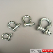 美式高强度弓形卸扣马蹄形卸扣起重卡环合金钢卡扣起重吊环