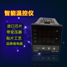 7000 系列智能温度控制器 C100 SWG REX 四维温控仪 厂家直销