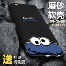 苹果6s手机壳iphone6splus潮男保护外壳i6s新款sp女ip黑硅胶软壳6p全包防摔ipone套个性创意潮牌超薄磨砂轻薄