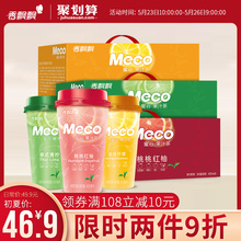 8杯装 柠檬茶饮 饮料整箱 Meco蜜谷· 果汁 果汁茶 香飘飘奶茶