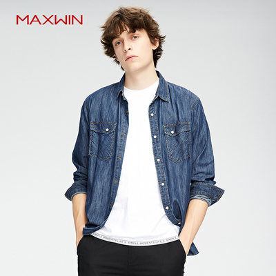 MAXWIN马威秋季衬衫男式长袖牛仔纯色宽松休闲新款韩版纯棉男上衣