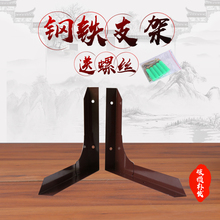 底座 红木色财神观音神台佛龛佛柜专用供台吊柜钢支架 神台三角架