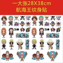 COS动漫 海贼王纹身贴艾斯手臂纹身ONE logo防水 PIECE航海王OP