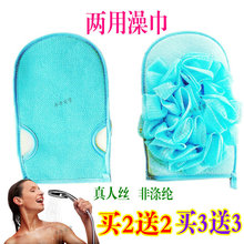 包邮 搓澡巾洗澡巾两用澡巾浴花双面强力搓泥手套神器 买二送二