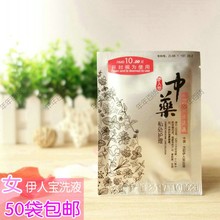 伊人宝女用洗液酒店有偿用品宾馆旅馆洗浴卫生一次性用品付费产品