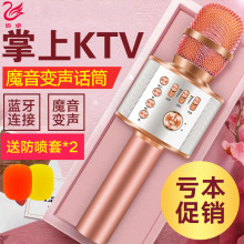 佰卓 手机全民K歌麦克风家用唱歌神器无线Bizoe K6儿童蓝牙话筒自带音响一体通用户外卡拉OK练歌家庭掌上KTV