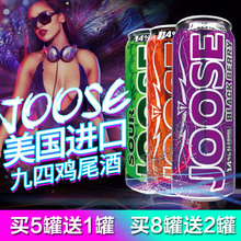 预调鸡尾酒高度果味酒网红湿身酒派对酒一罐装 美国进口JOOSE九四