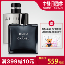Chanel/香奈儿蔚蓝男士运动淡香水50ml100ml两款选一清新抖音香氛