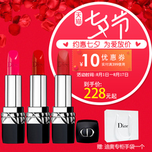 999正品 Dior 专营店 迪奥烈艳蓝金唇膏3.5g哑光滋润旗舰口红520