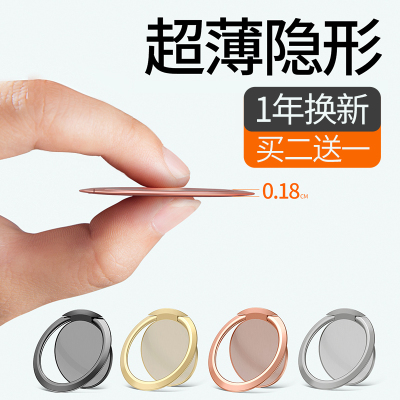 手机指环扣创意个性支架苹果8华为通用vivo迷你超薄磁吸环扣女款X金属抖音神器oppo多功能p手指支扣环指支架6
