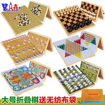慧鑫 大号磁性折叠跳棋围棋五子棋飞行棋象棋便携军棋盘儿童娱乐