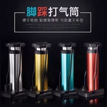自行车脚踏脚踩家用汽车打气筒便携迷你式电动摩托车高压篮球气筒