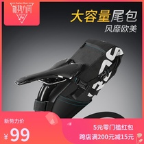 乐炫自行车尾包防水大容量后座包山地车尾包公路车骑行装备鞍座包