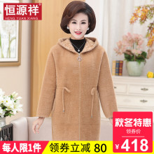 恒源祥中老年女装连帽仿皮草加厚呢子大衣妈妈装收腰修身毛呢外套图片