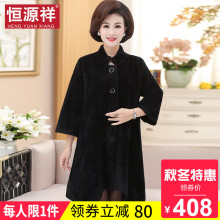 恒源祥中老年女装中长款加厚仿皮草外套不规则印花毛呢大衣外套冬图片
