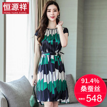 恒源祥妈妈女夏装桑蚕丝连衣裙30-40岁韩版撞色印花收腰真丝裙子图片