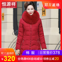 恒源祥冬季新款中长款加厚棉服妈妈装洋气仿貂毛领连帽女装棉袄子图片