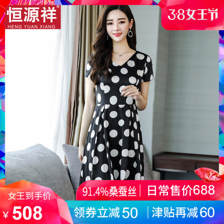 恒源祥V领波点中年女士桑蚕丝裙子短袖妈妈真丝连衣裙中长款夏季商品大图