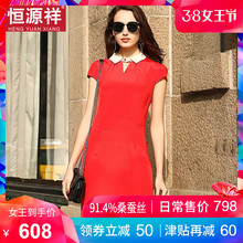 恒源祥中年女装真丝连衣裙夏季妈妈翻领小香风修身收腰桑蚕丝裙子图片