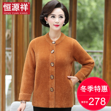 恒源祥妈妈装短款加厚短款呢子大衣中老年女装40-50岁保暖外套冬商品大图