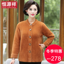 恒源祥妈妈装短款加厚短款呢子大衣中老年女装40-50岁保暖外套冬图片
