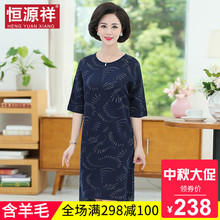 恒源祥秋冬新款中老年女装中长款不规则高贵气质妈妈装洋气旗袍裙图片