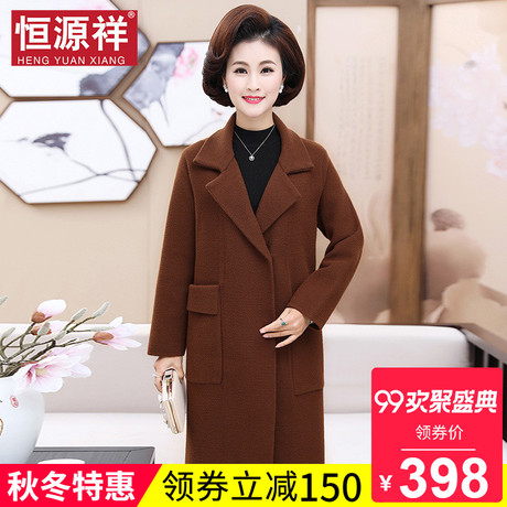 恒源祥妈妈装毛呢大衣秋冬新款加厚中长款女装40岁女人气质长外套商品大图