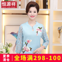 恒源祥妈妈装中袖镂空针织小衫40-50岁中年妇女t恤宽松绣花上衣夏图片