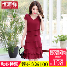 恒源祥妈妈装2018新款女夏连衣裙韩版v领蛋糕裙修身显瘦雪纺裙子图片