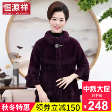 恒源祥秋冬新款中老年女装仿皮革毛呢短款大衣高贵洋气妈妈装外套图片