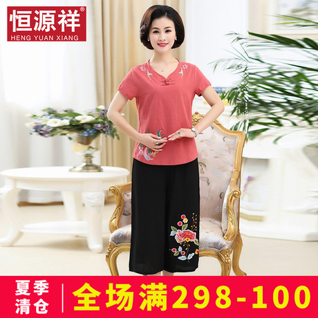 恒源祥中老年女装2018新款妈妈套装夏季薄款中国风绣花两件套衣服商品大图