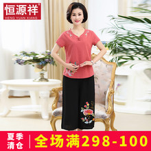 恒源祥中老年女装2018新款妈妈套装夏季薄款中国风绣花两件套衣服图片