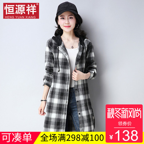 恒源祥春秋新款女士衬衫中长款外搭港风灰白格子连帽防晒开衫外套商品大图