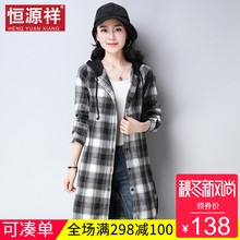 恒源祥春秋新款女士衬衫中长款外搭港风灰白格子连帽防晒开衫外套图片