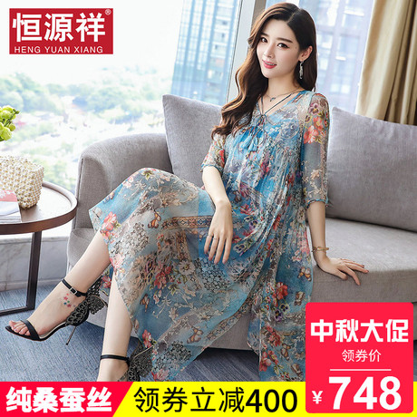 恒源祥女夏妈妈装真丝连衣裙40岁女人V领印花森女100%桑蚕丝裙子商品大图
