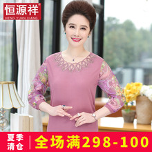 恒源祥中老年服装女秋装上衣T恤40-50岁妈妈装套头小衫中年服装女图片