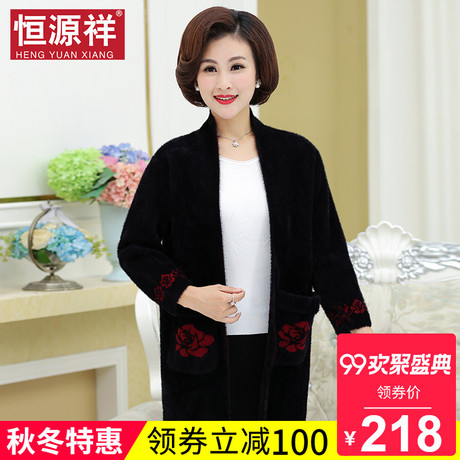 恒源祥妈妈装秋冬新款外套中老年女装仿貂毛印花高贵中长款女外套商品大图