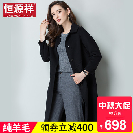 恒源祥娃娃领双面呢女士中长款纯羊毛大衣黑色毛呢修身秋冬款外套商品大图