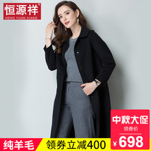 恒源祥娃娃领双面呢女士中长款纯羊毛大衣黑色毛呢修身秋冬款外套图片
