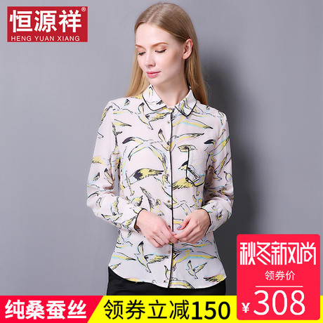 恒源祥真丝衬衫女长袖夏装新款宽松薄款上衣纯桑蚕丝印花衬衣夏天商品大图